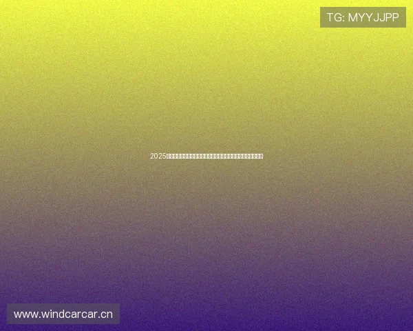 2025年全球足球赛事时间表与精彩看点全览指南权威完整版深度解析 2025年全球足球赛事时间表与精彩看点全览指南权威完整版深度解析