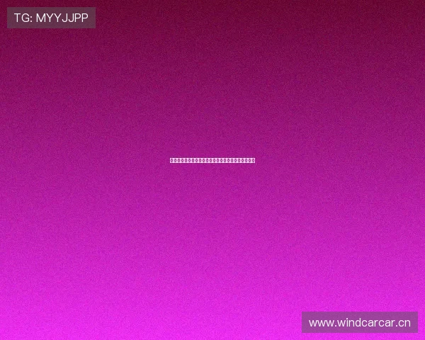 以星魅直播平台为核心探索其独特魅力与用户体验分析