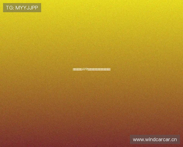 中国体育官方APP下载兑奖活动攻略与奖励领取指南